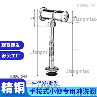 [brass] concealed small body