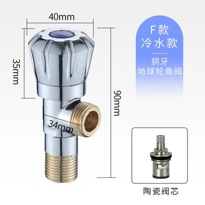 Type f red brass angle valve earth wheel 176g cold water [actual weight shall prevail]