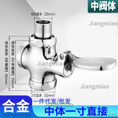 A4 model zinc alloy body 1inch water inlet