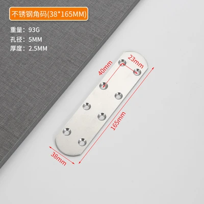 38*165 flat plate (300/piece)