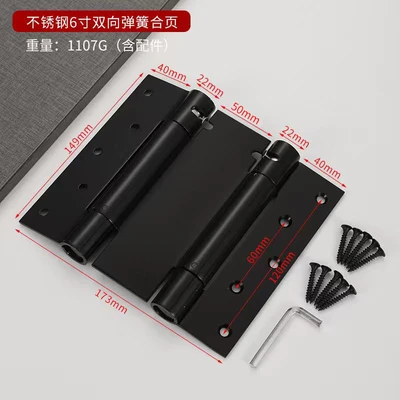 6inch double elastic hinge black (price of 1 piece)