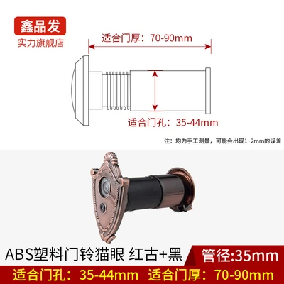 Gold Cup pipe diameter 35mm70-90mm