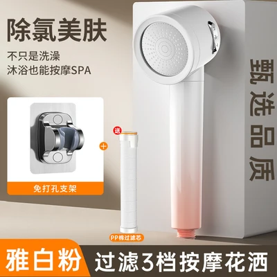 【sa-09】japanese style turbine shower head - elegant white pink 【three-mode filtered pressurized shower】+ holder
