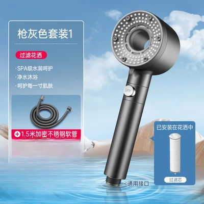 【sa-85】upgraded waterproof model 【gunmetal gray】+ 1.5m gunmetal gray reinforced flexible hose