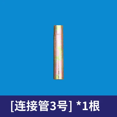 [Connecting pipe] No. 3 (single price)