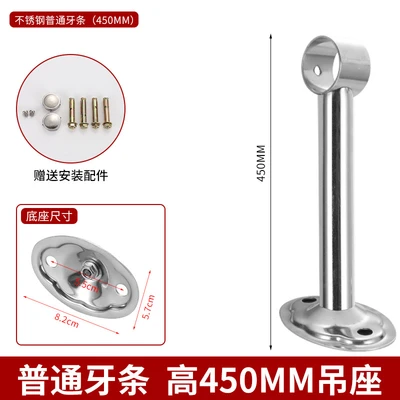 Ordinary 25-tube 450 long hanging seat + accessories (120 pcs/piece)