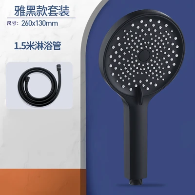 【sa-13】【black】starry one-handed spray + 1.5m explosion-proof tube