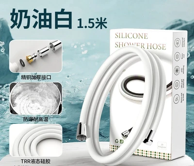 1.5 meters silicone explosion-proof hose white