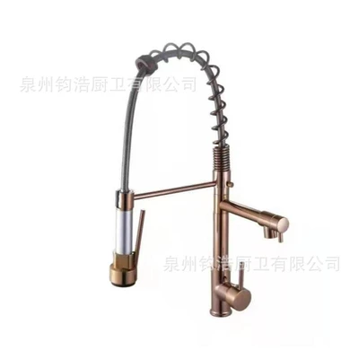 (customized) rose gold [spring dual-purpose] kitchen faucet