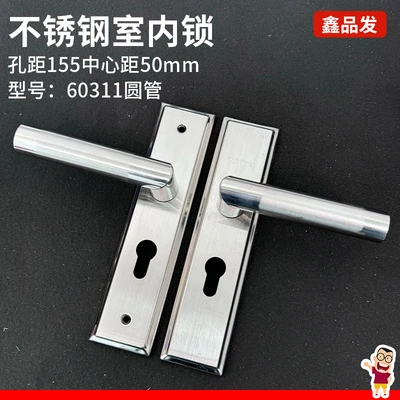 60311 round tube model, hole spacing 155mm (indoor panel) does not include lock body lock cylinder