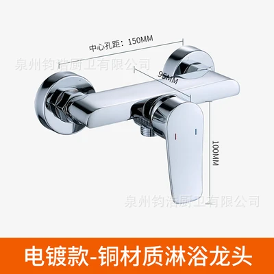 Electroplated version with accessories