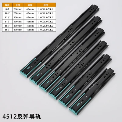 Rebound [1.2] three sections 12inch black 2 price with screws