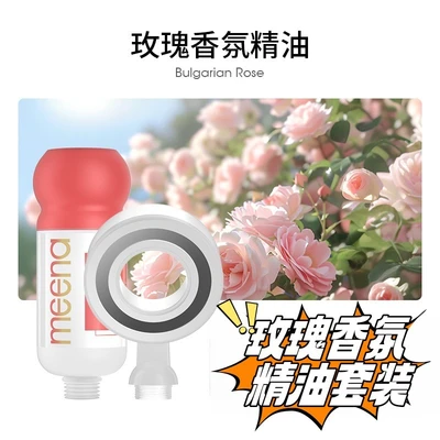 【sa-21】【light and elegant sweet fragrance】damascus rose + space ring supercharged shower【99% of the baby likes it】