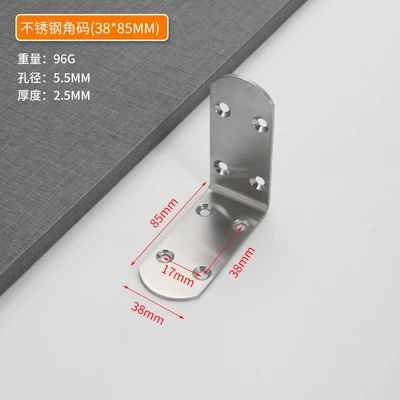 38*85 right angle (300/piece)