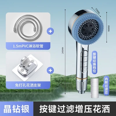 【sa-10】ailin pressurized shower - crystal diamond silver - silver punch-free holder + 1.5m silver pvc hose