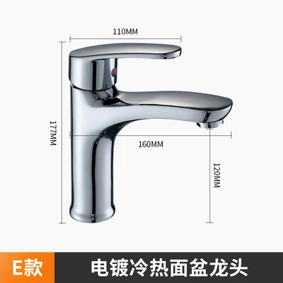 B series-silver copper large flying crane basin faucet