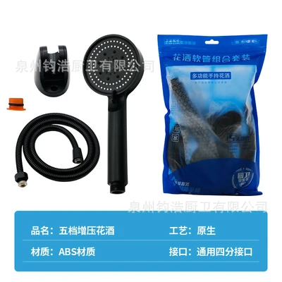 Black warrior suit (colorful bag)