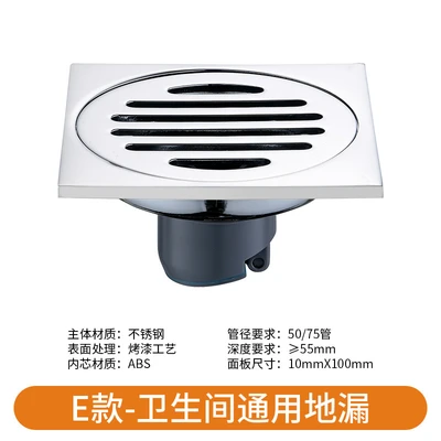 E new 4.2 PCT bright color