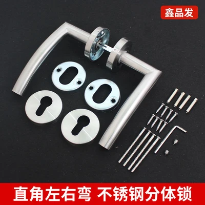 Right angle left and right curved stainless steel split handle