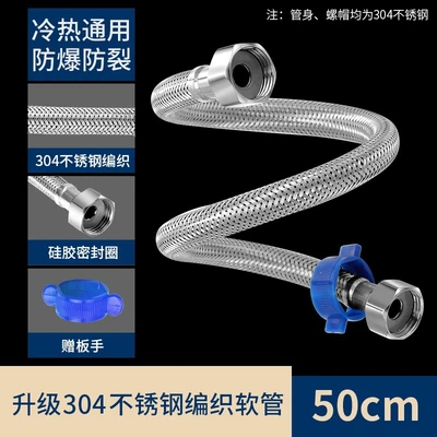 304 steel cap 50cm
