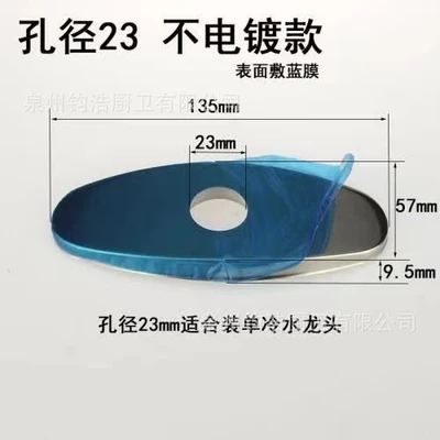 Ceramic basin three-hole decorative cover blue film style 10 pieces