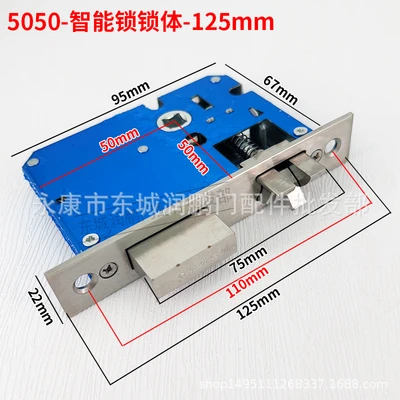 (125mm length) 5050 fingerprint lock body