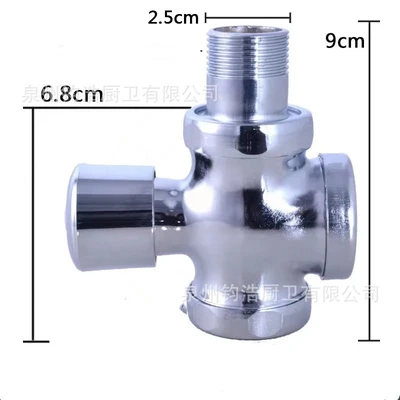 Small body [alloy] 6 points