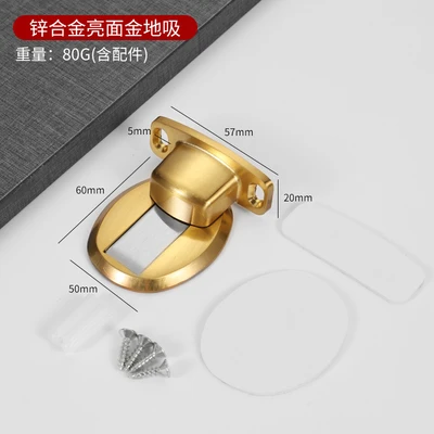 Gold (boxed with glue and screws)