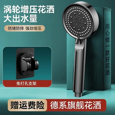 【sa-633】【supreme black set 1】shower head + drill-free bracket