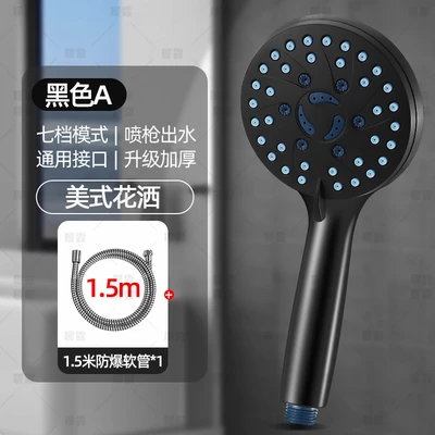 【sa-53】e2-american black + 1.5m shower pipes