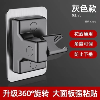 【zj-07】large panel gray rotating bracket