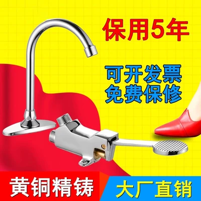 Basin square small curve [hot and cold]