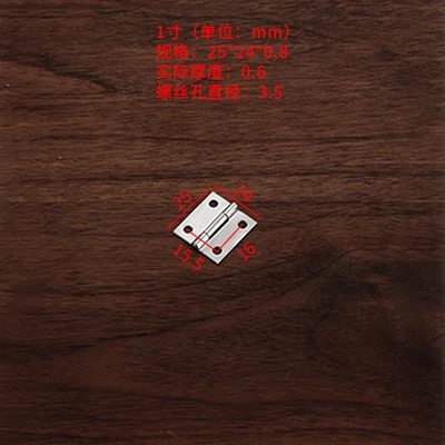 1 inch 25*24*0.8mm with 4 screws (6000/piece)