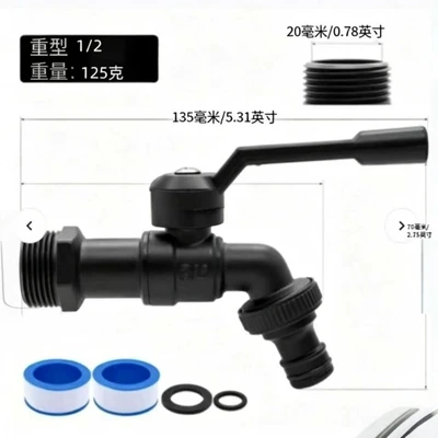 【lt-32】black single nipple set