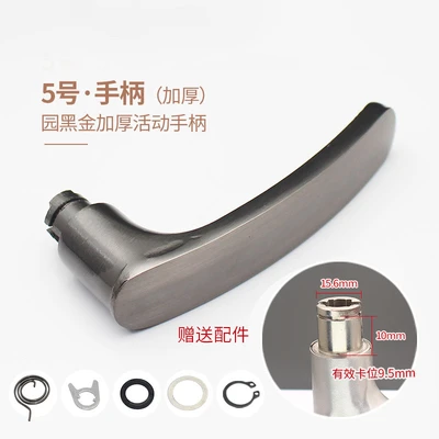 [Movable handle] No.5 round black extra thick