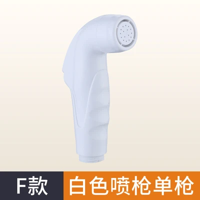 F ABS single spray gun