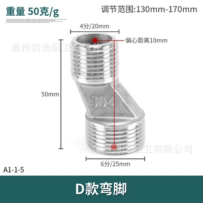 Sus304 (8ni) standard model [active price]