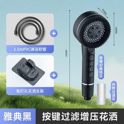 【sa-10】ailin pressurized showerhead - athenian black + black punch-free mount + 1.5m black pvc hose