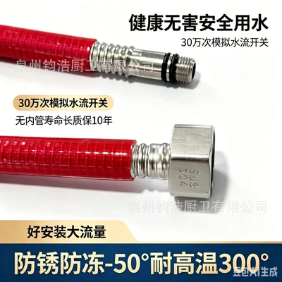 Red 80cm [single head large flow] bellows * 1 piece