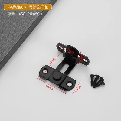 3-inch small size 90-degree black (with screws) = 500 sets/piece