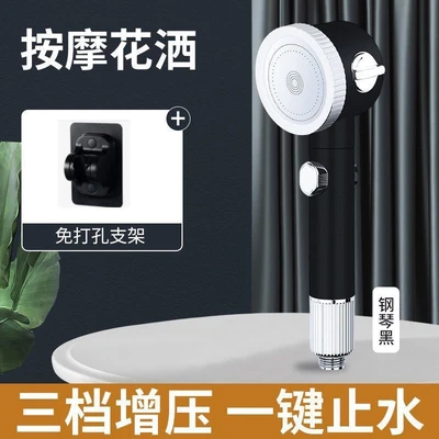 【sa-38】【obsidian black d01】pressurized filter shower + punch-free mount