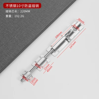 10inch generous pin drawing with screws