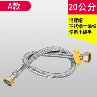 A series [brass cap] 304 stainless steel 20cm brass cap double head