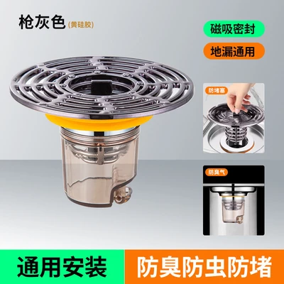 Abs large filter floor drain core-gun gray