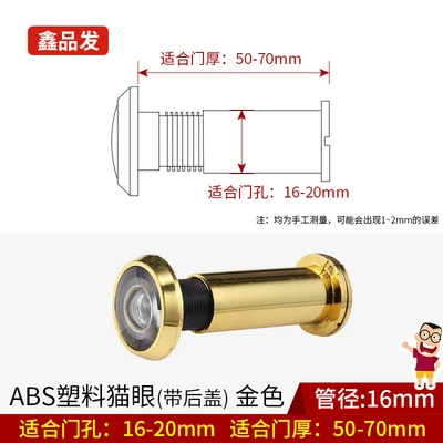 Gold pipe diameter 16mm50-70mm