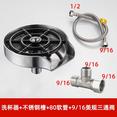 304 cup washer +80cm 304 hose + US gauge tee