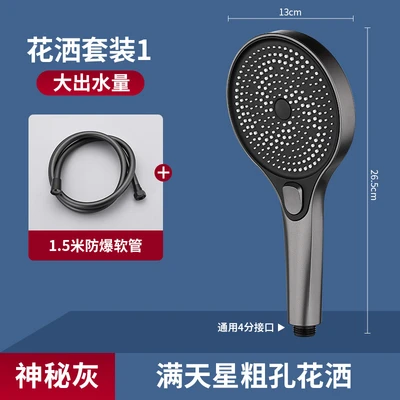 【sa-25】【gunmetal gray mini cyclone】one-handed spray + 1.5m pvc hose