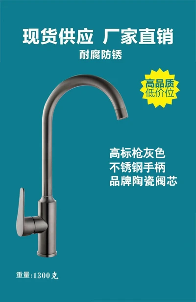 D gun gray stainless steel gold ingot bend [130 height body] 1300g