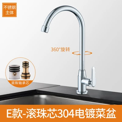 E stainless steel gold drill vertical-ball core zinc alloy high standard handle