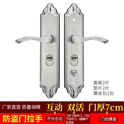 304 stainless steel regardless of left and right Double Live 7cm